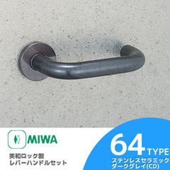 64-CD