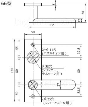 66型レバーハンドル寸法図