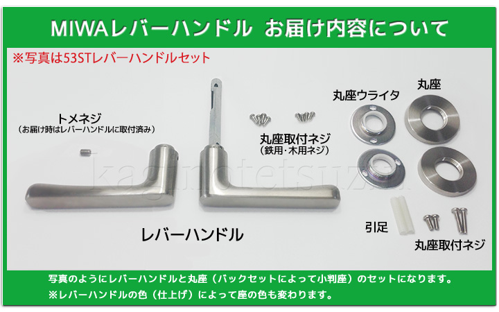 お届け内容　参考