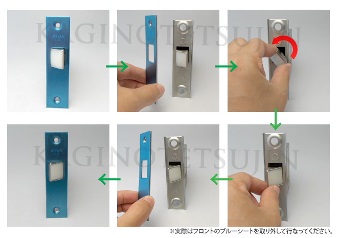 MIWA LOレバーハンドル勝手の変更