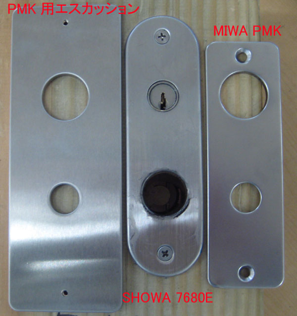 PMK用エスカッション