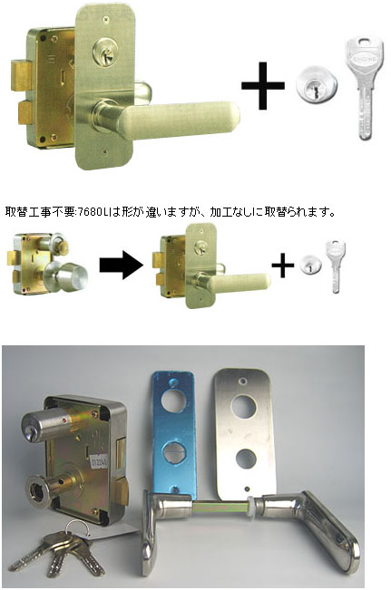 SHOWA7680KJ