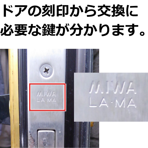 一戸建て　玄関