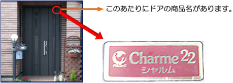 Charme（シャルム）22