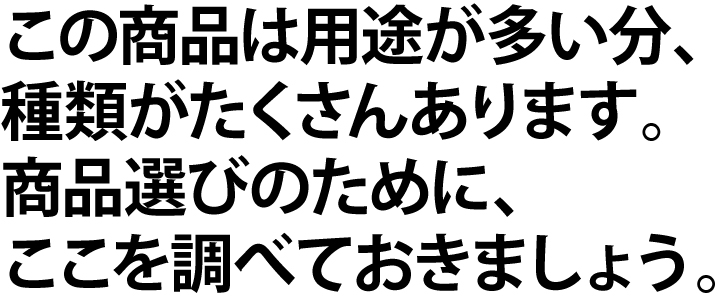GOAL GFドアノブ 交換