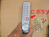 デジタルロック（自分で番号を指定） デジタルドアロック暗証番号(シークレット番号)の変え方 | 鍵の鉄人本店