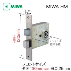 錠ケース