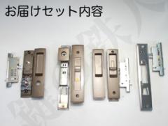 三協アルミの銘峰 WD3084-02-BR