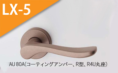 AU 23A(アルマイトゴールド) 