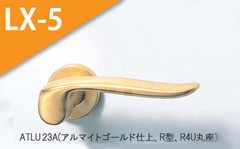 ATLU 80A(コーティングアンバー) 