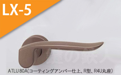ATLU 23A(アルマイトゴールド) 