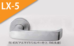 BU 40A(アルマイトシルバー)