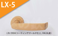 LBU 80A(コーティングアンバー) 