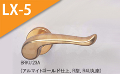BRKU 40A(アルマイトシルバー)