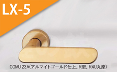 COMU 80A(コーティングアンバー) 