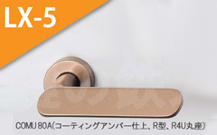 COMU 23A(アルマイトゴールド) 