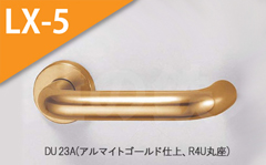 AU DU23A(アルマイトゴールド)
