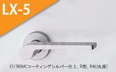 EU 369A(コーティングシルバー)
