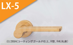 EU 269A(コーティングゴールド) 