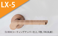 EU 80A(コーティングアンバー) 