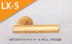 GOK 80A(コーティングアンバー) 