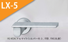 HU 40A(アルマイトシルバー)