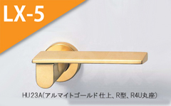 HU 80A(コーティングアンバー) 