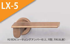HU 23A(アルマイトゴールド) 