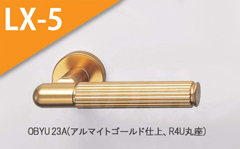 OBYU 80A(コーティングアンバー) 