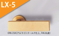 ORIU 80A(コーティングアンバー) 