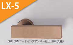 ORIU 23A(アルマイトゴールド) 