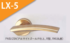 PASU 80A(コーティングアンバー) 