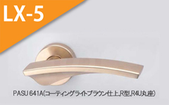 PASU 23A(アルマイトゴールド) 