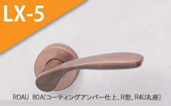 ROAU 23A(コーティングゴールド) 