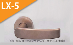 ROBU 23A(コーティングゴールド) 