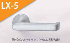TU 40A(アルマイトシルバー)