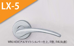 WINU 40A(アルマイトシルバー)
