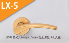 WINU 80A(コーティングアンバー) 