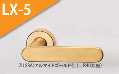 ZU 80A(コーティングアンバー) 