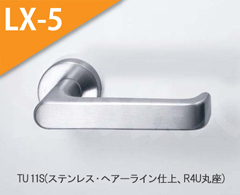 TU 11S(ヘアーライン) 