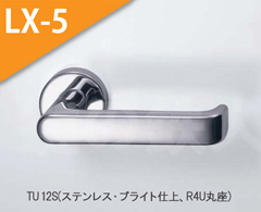 TU 12S(ブライト) 