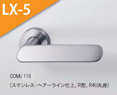COMU 11S(ヘアーライン) 