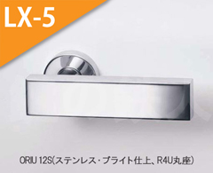 ORIU 12S(ブライト) 
