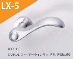 DBRU 11S(ヘアーライン) 