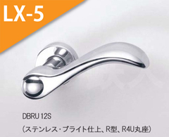 DBRU 12S(ブライト) 