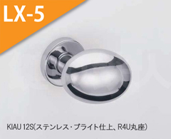 KIAU 12S(ブライト) 