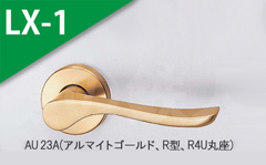 AU 80A(コーティングアンバー) 