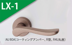 AU 23A(アルマイトゴールド) 