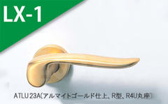 ATLU 80A(コーティングアンバー) 