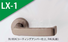 BU 23A(アルマイトゴールド) 